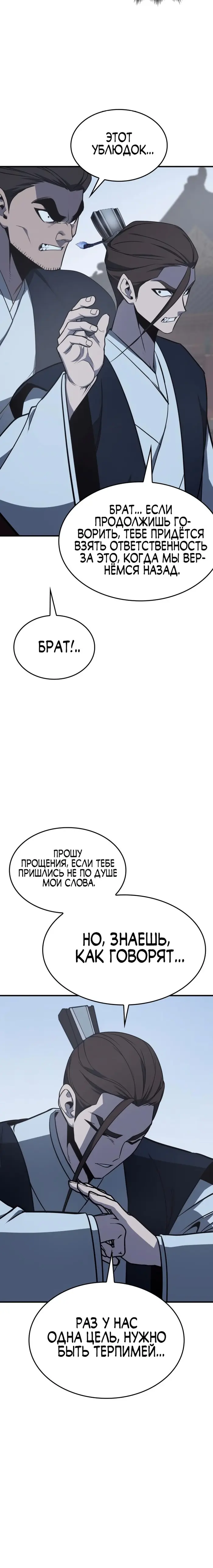 Страница 51