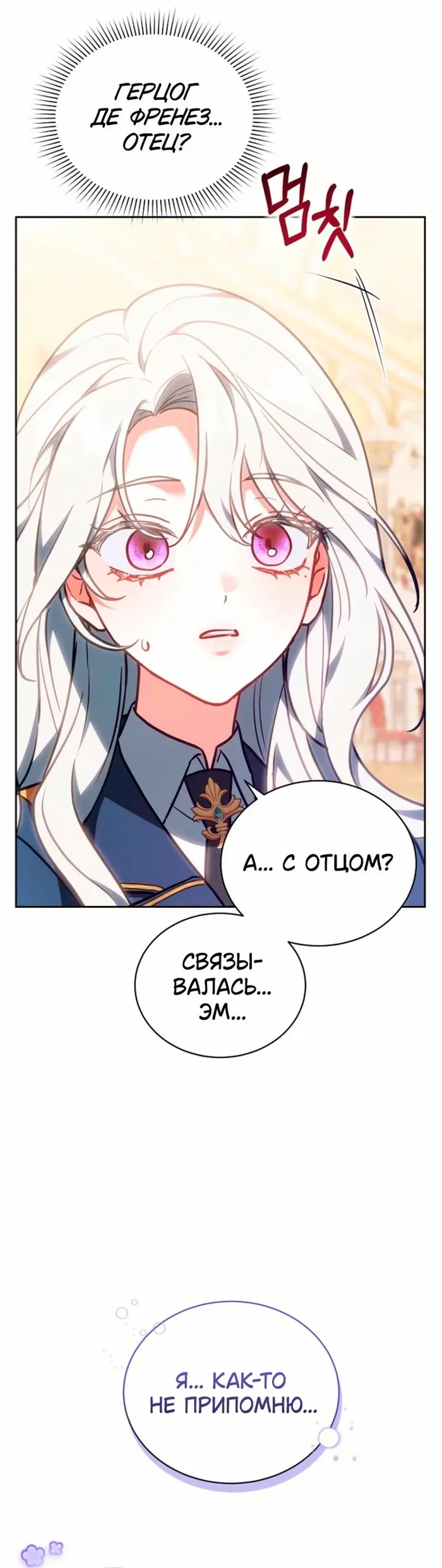 Страница 41