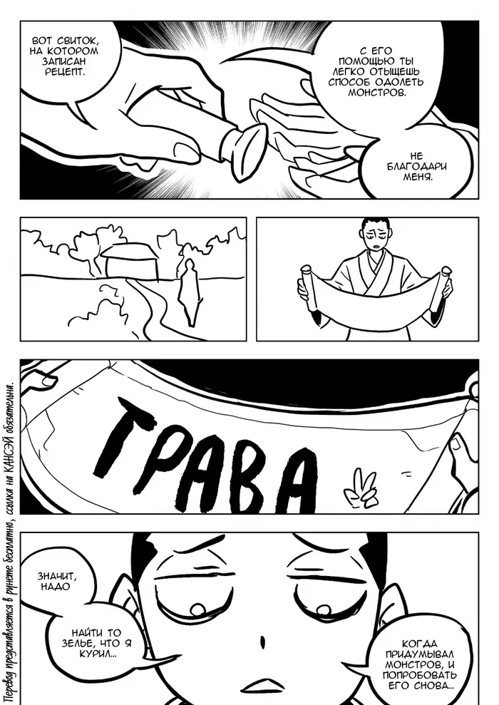 Страница 19