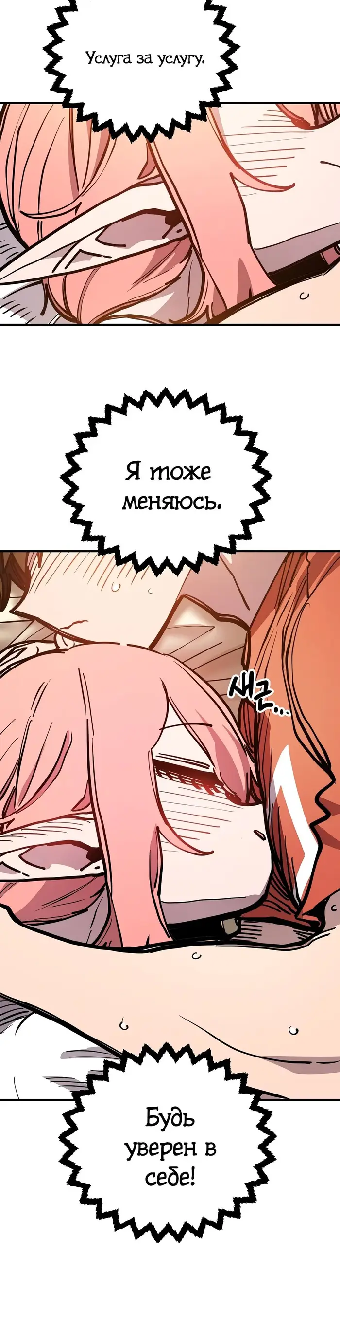 Страница 52