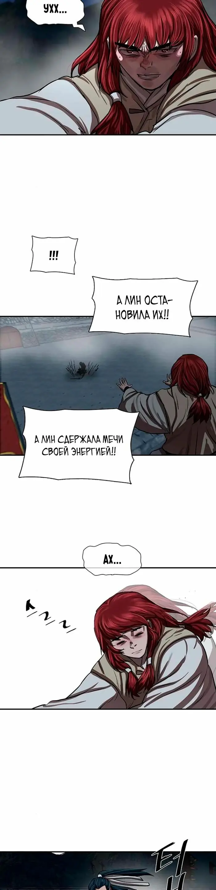 Страница 42