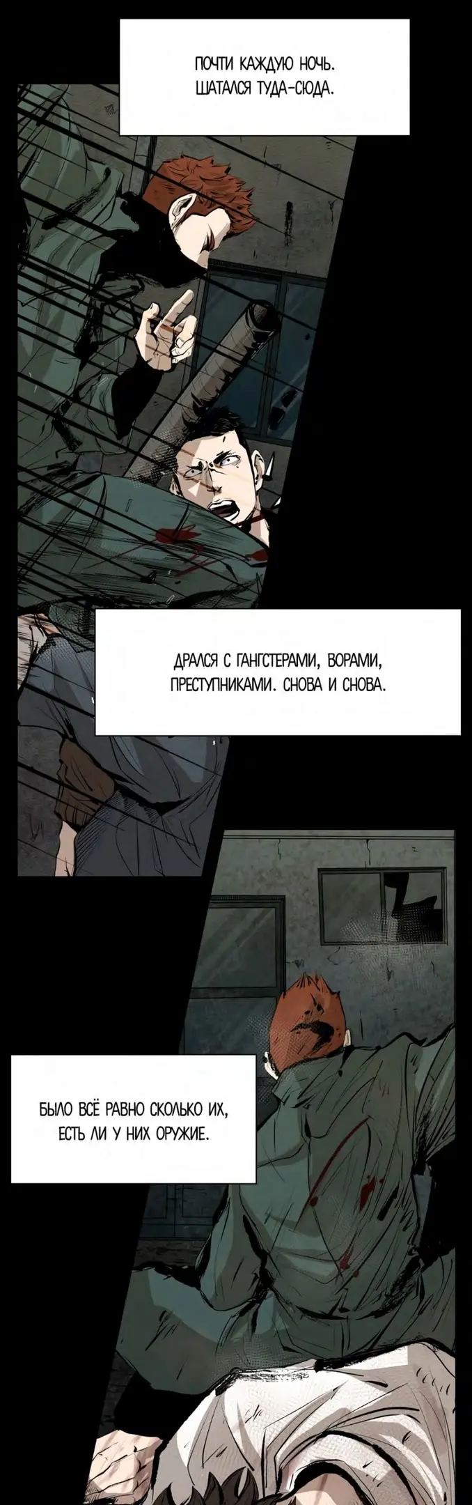 Страница 19