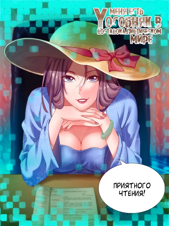 Страница 1