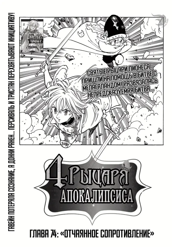 Страница 1
