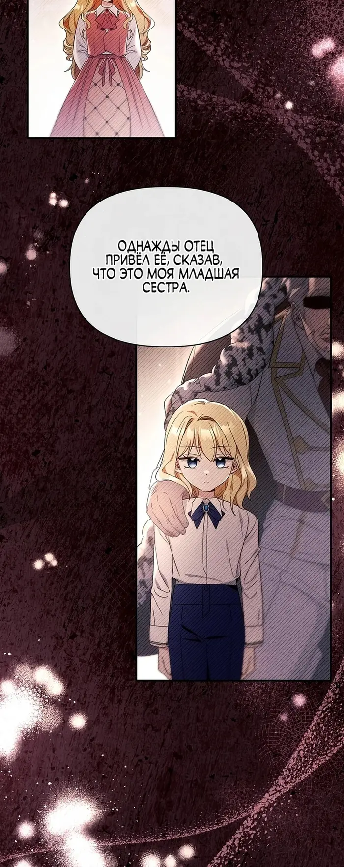 Страница 44