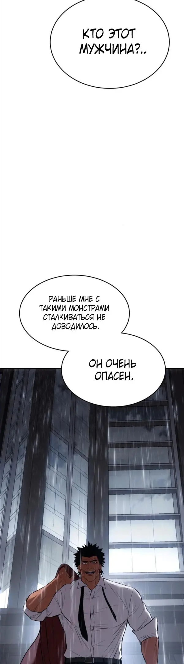 Страница 91
