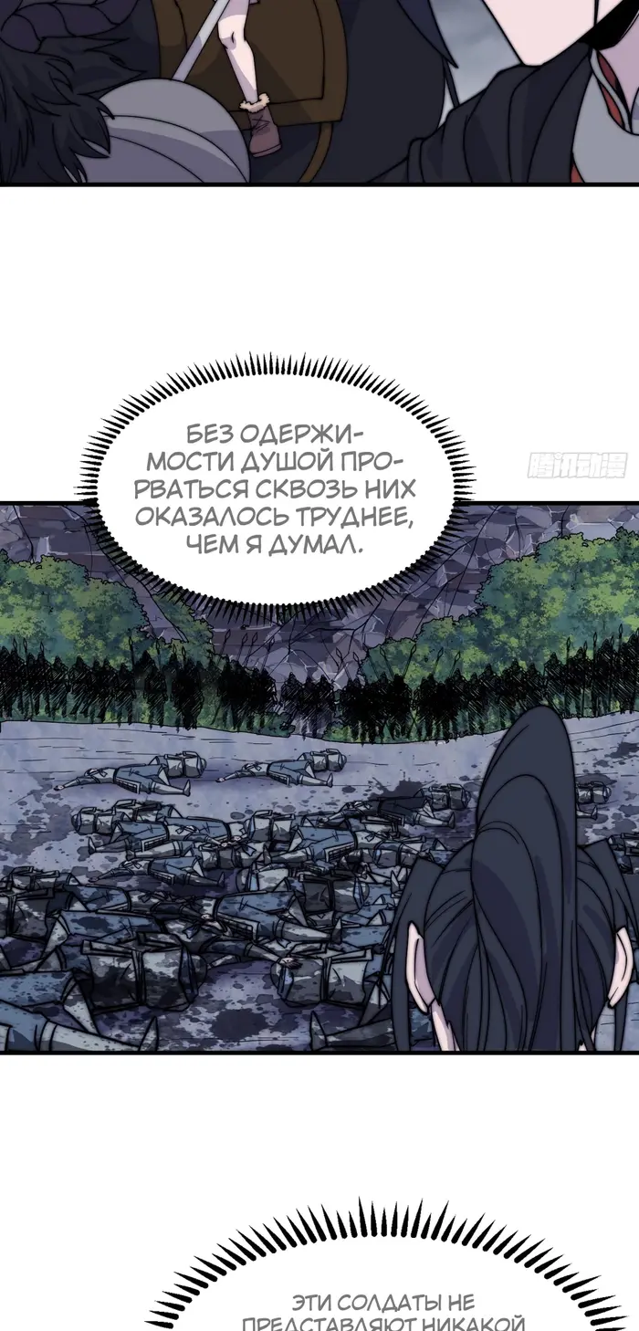 Страница 31
