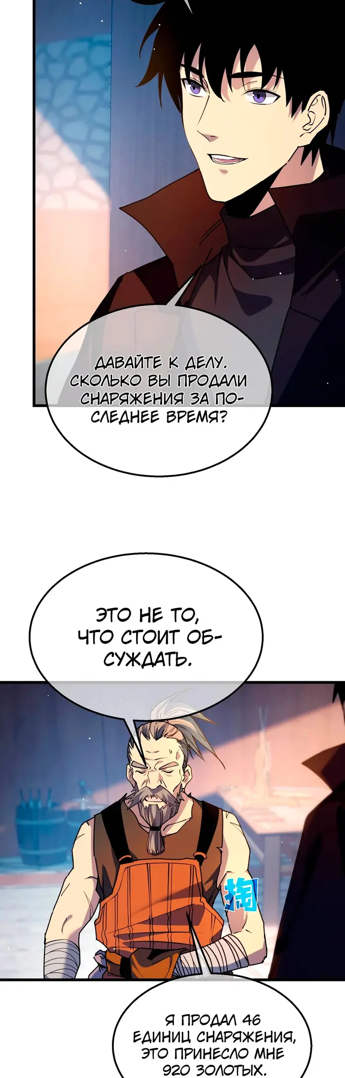 Страница 34
