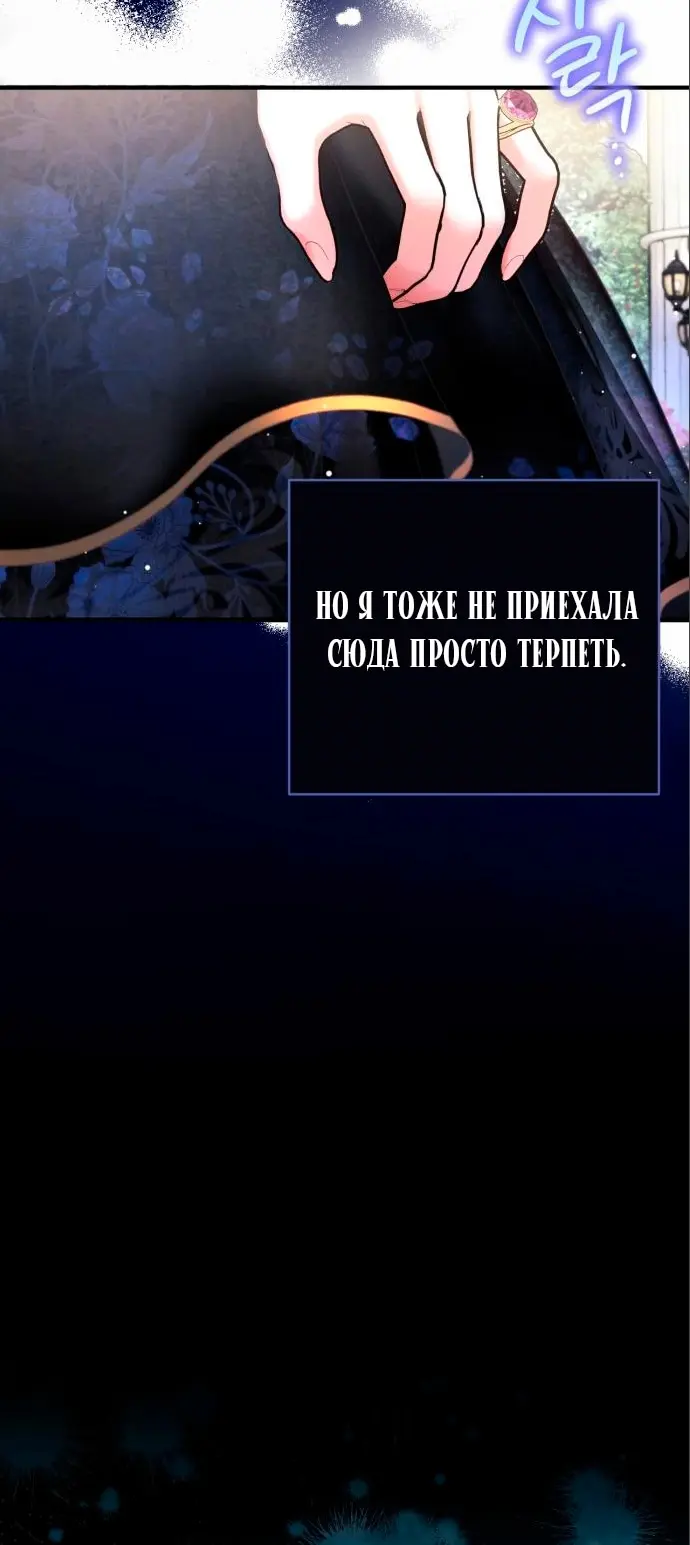 Страница 57