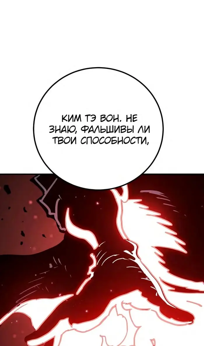 Страница 93