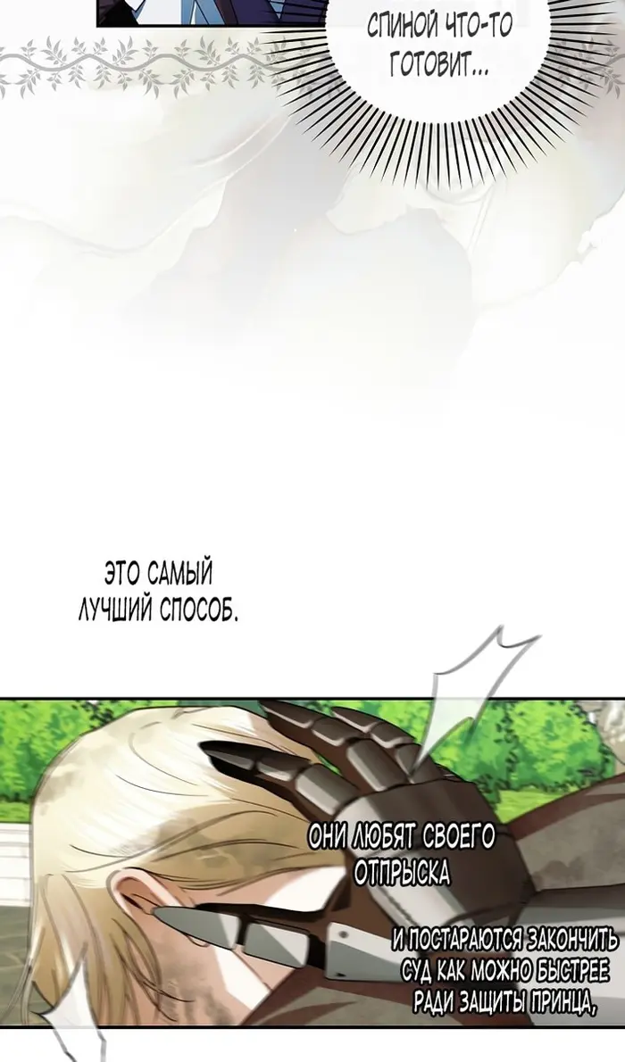 Страница 88