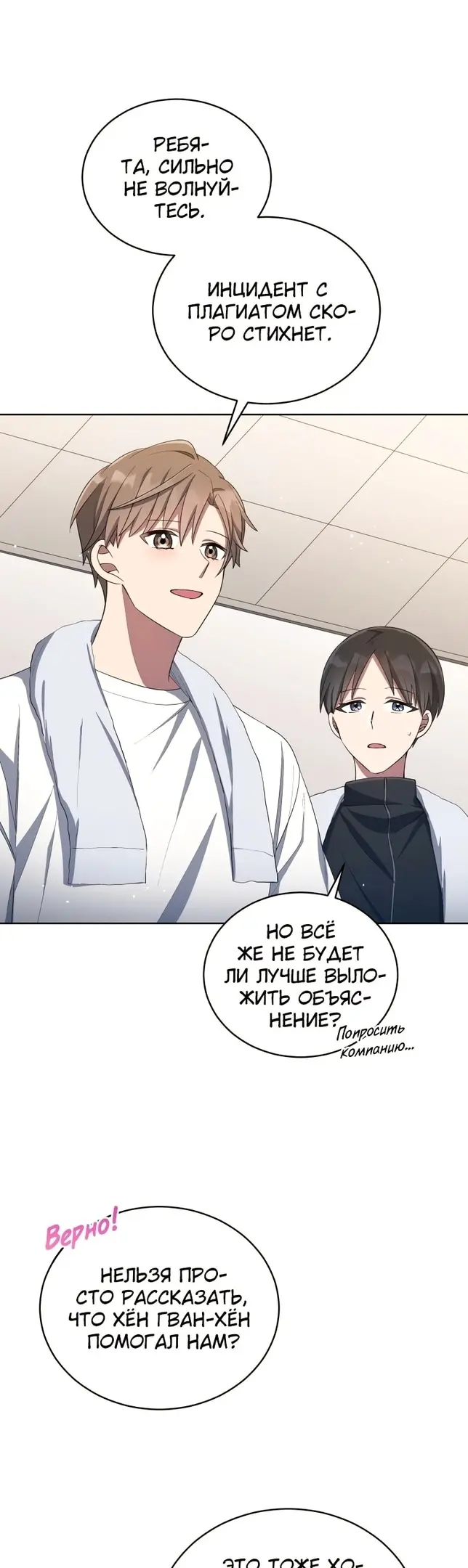 Страница 36