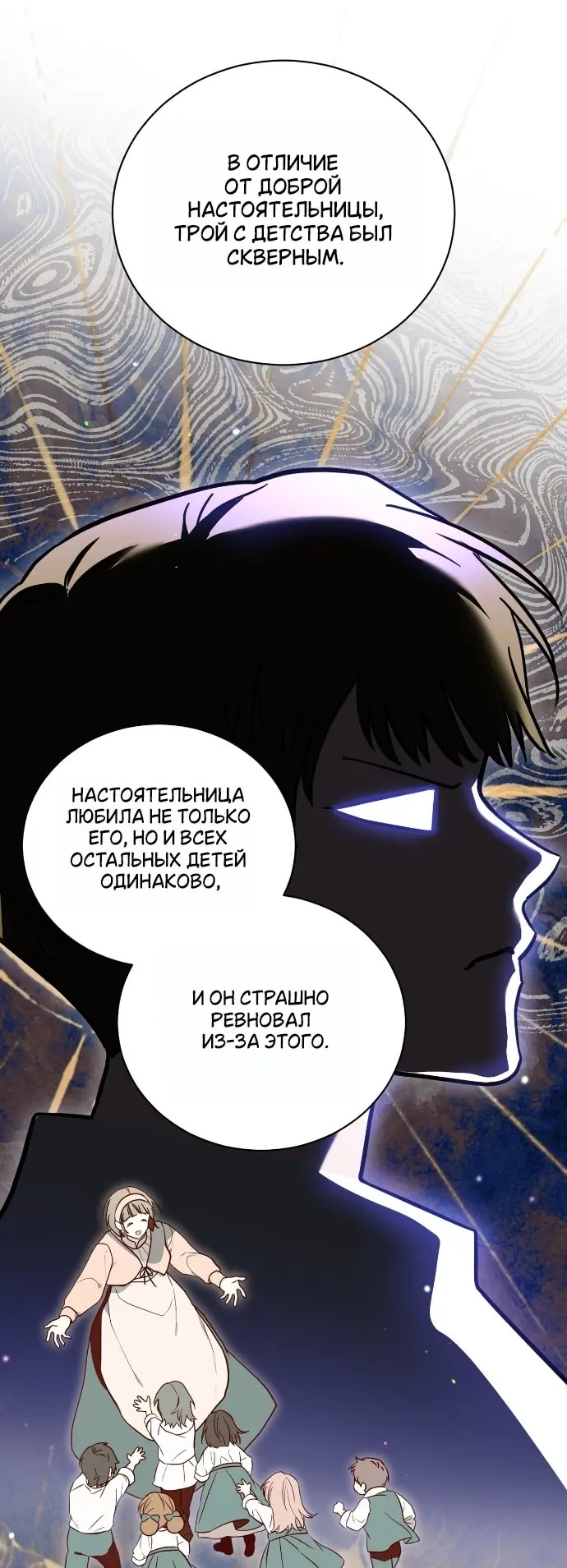 Страница 40