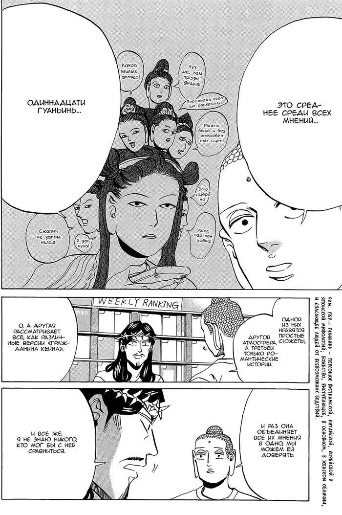 Страница 13