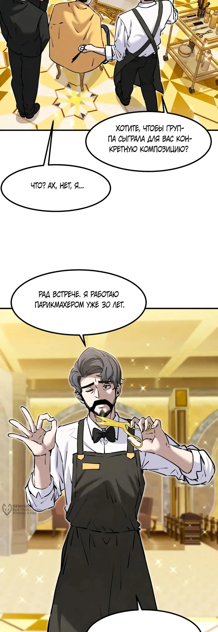 Страница 40