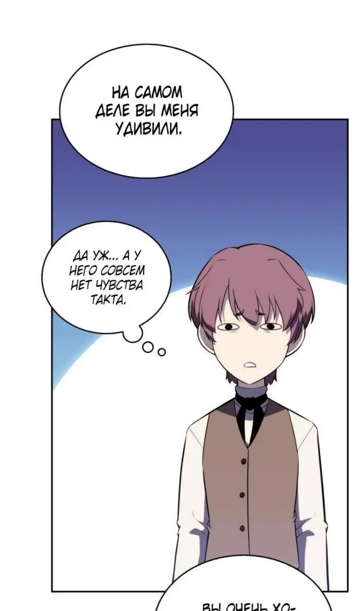 Страница 82