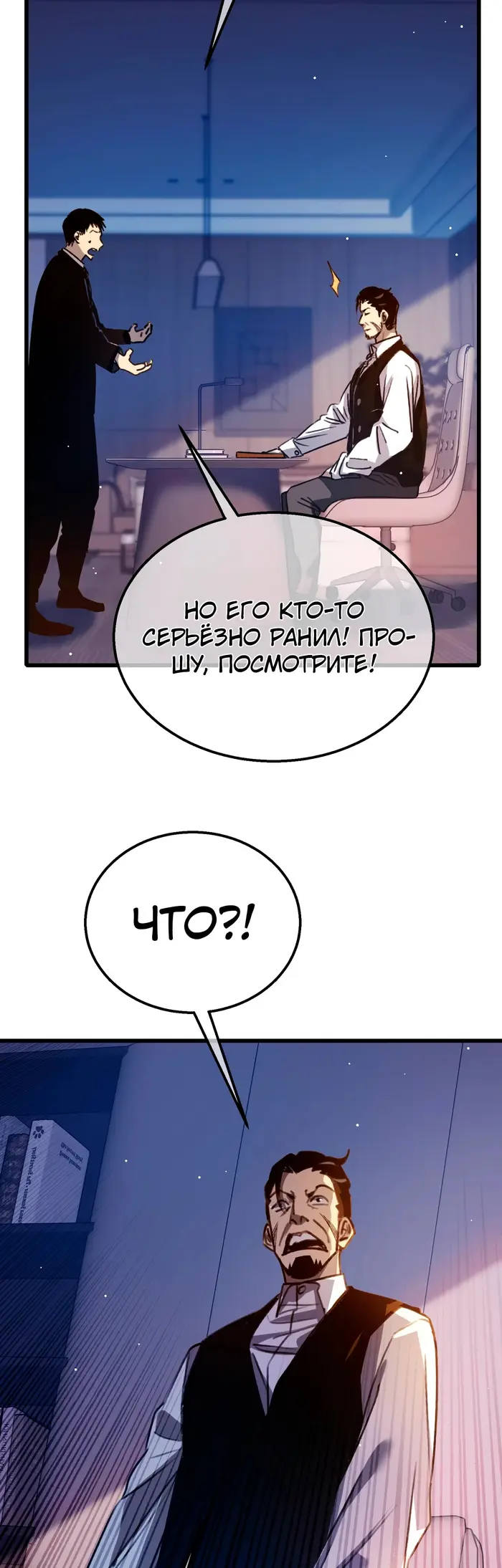 Страница 30