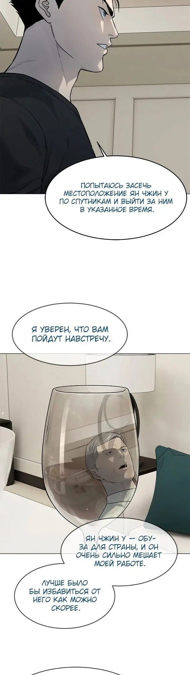 Страница 34