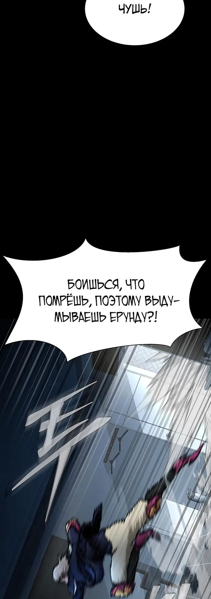 Страница 68