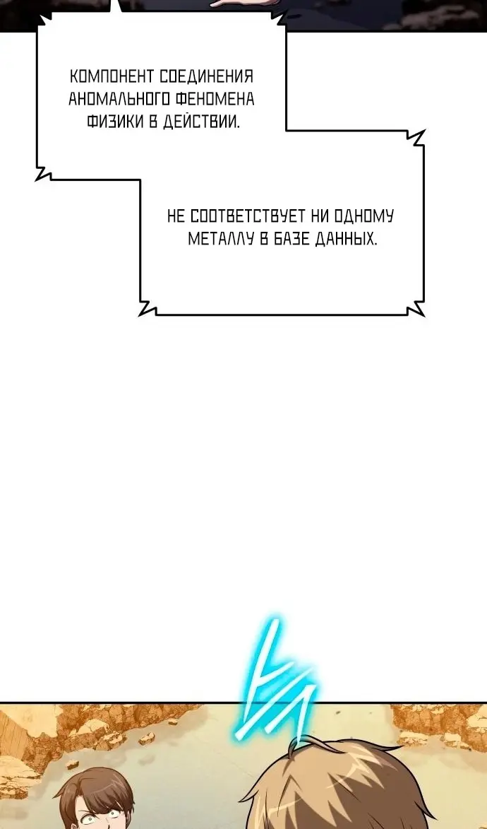 Страница 47