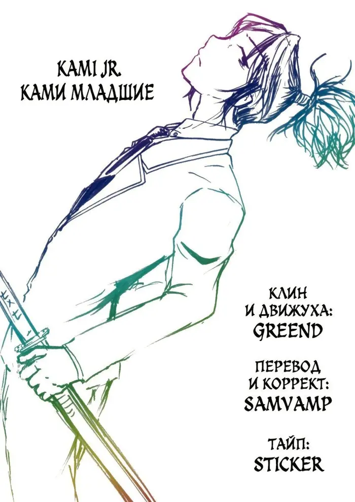 Страница 21
