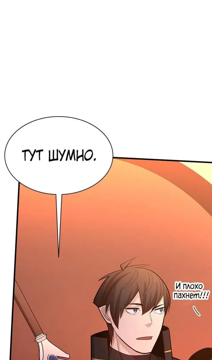 Страница 92