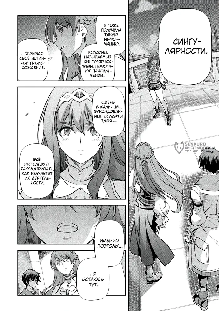 Страница 13