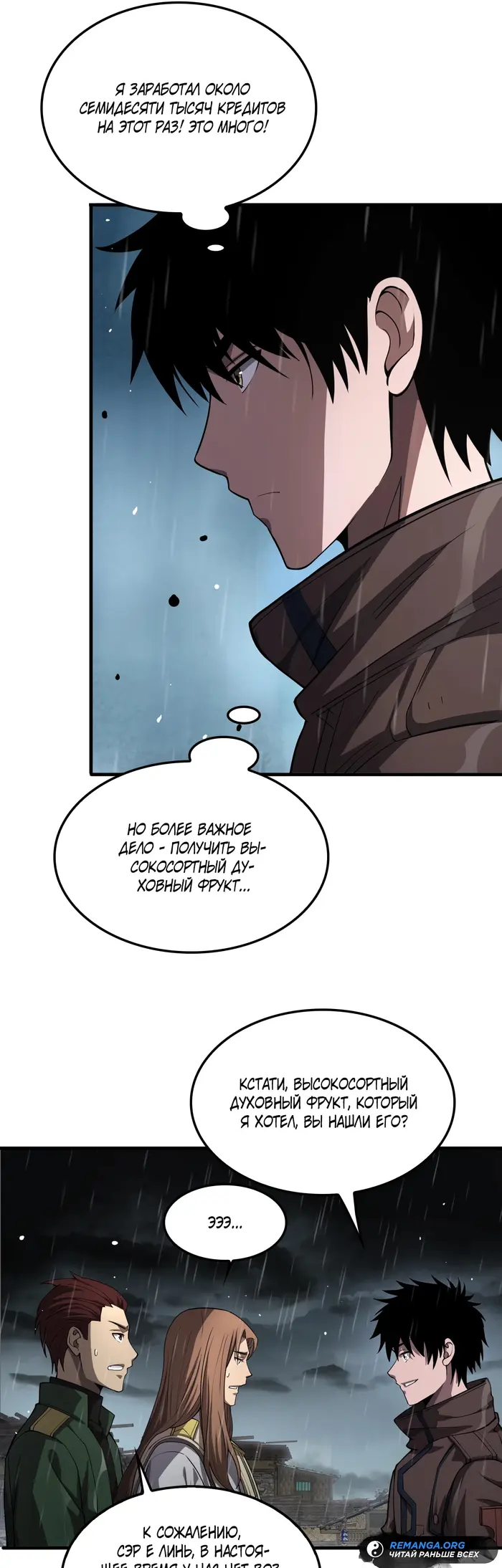 Страница 31