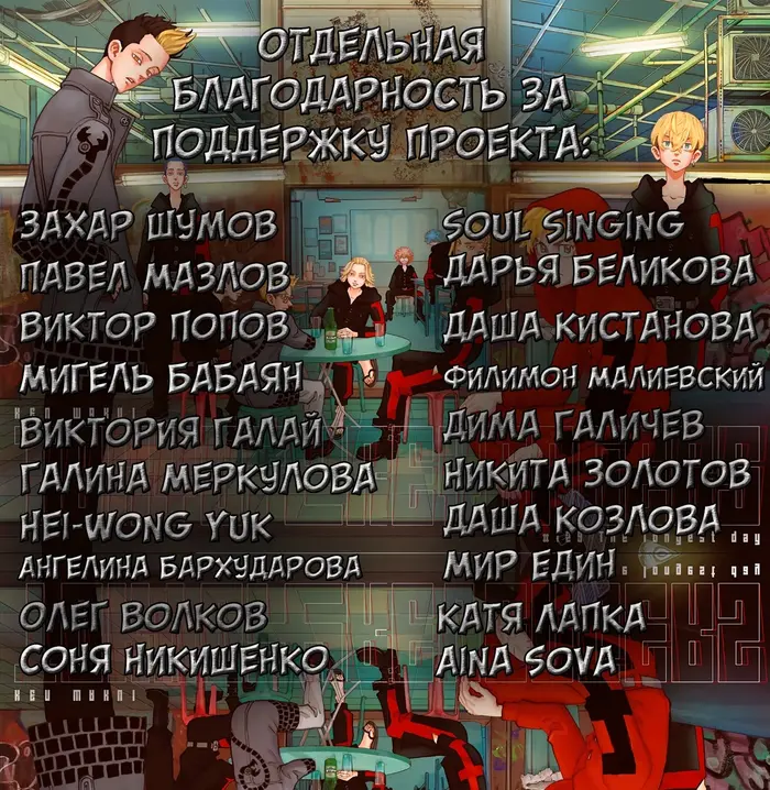 Страница 21