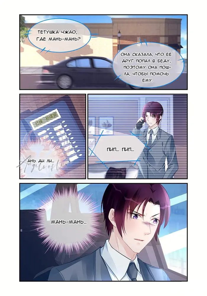 Страница 1