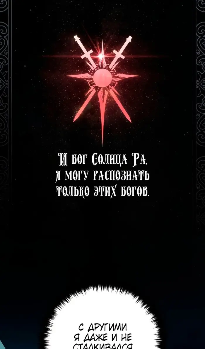 Страница 115