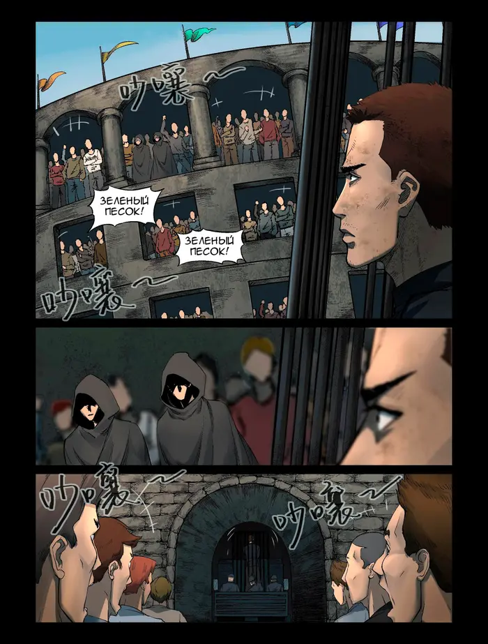 Страница 2
