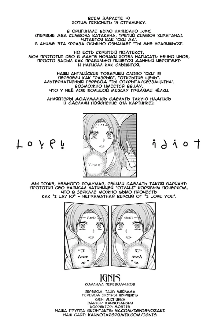 Страница 15