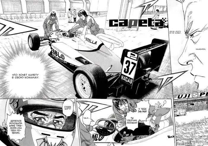 Страница 2