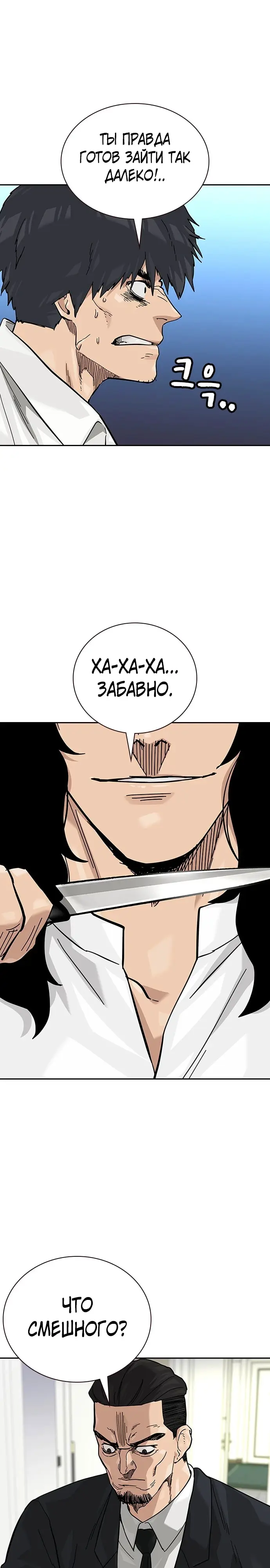 Страница 36