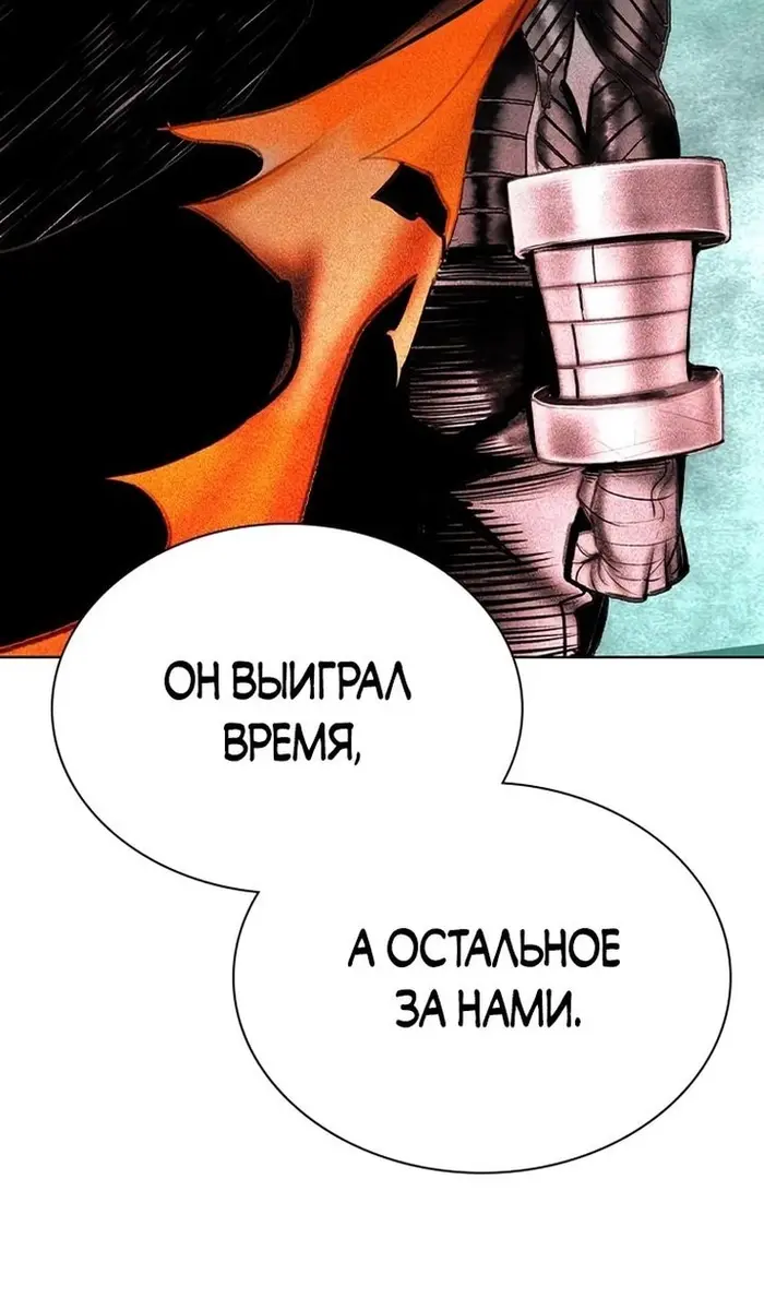Страница 111