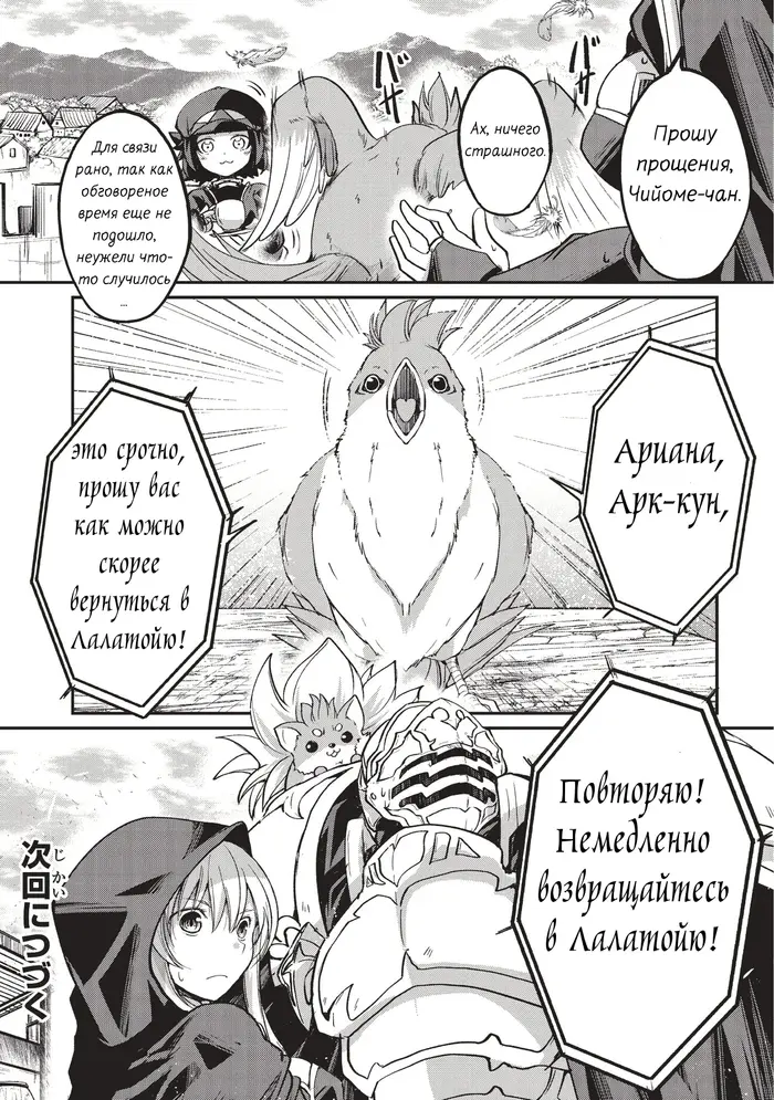 Страница 33