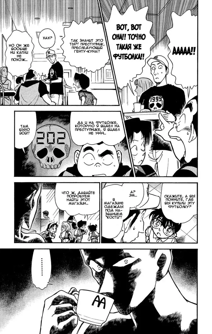 Страница 15