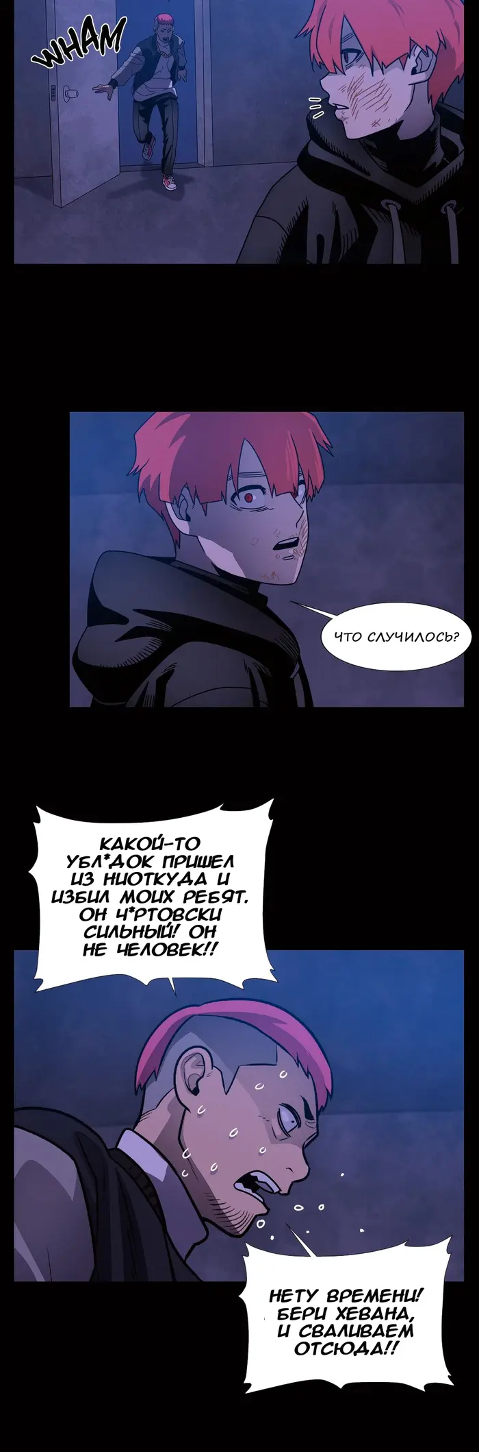 Страница 34
