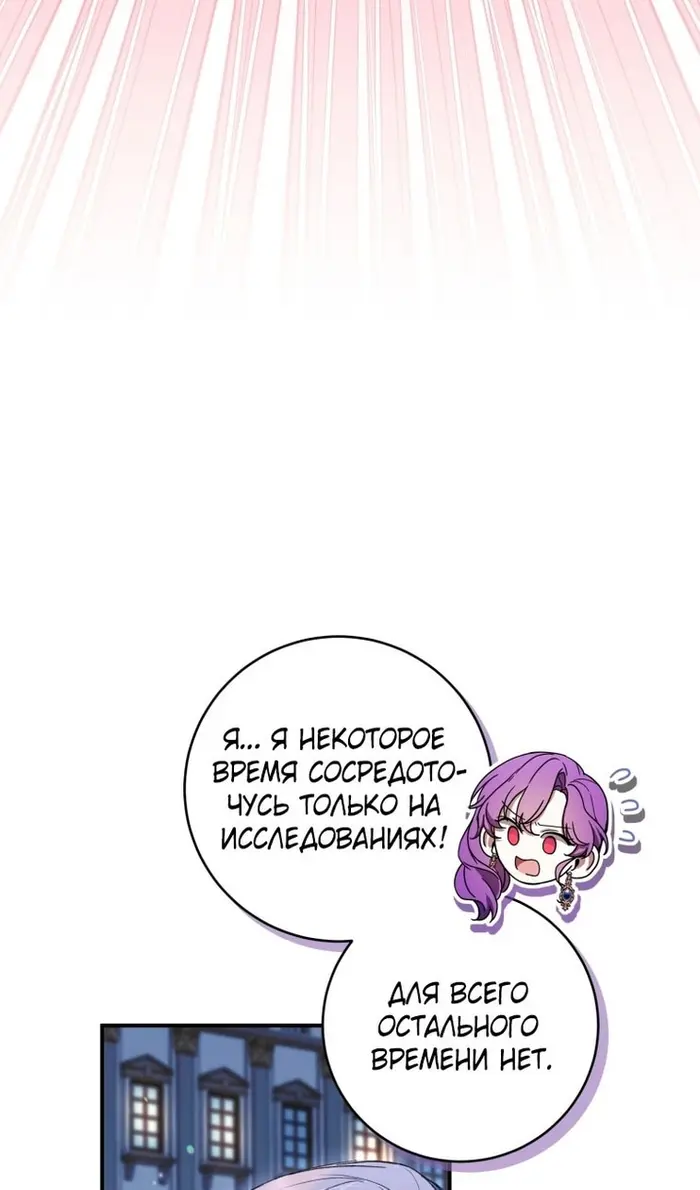 Страница 92