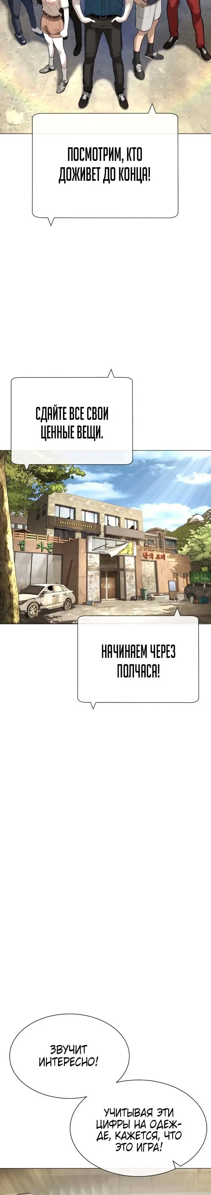 Страница 41