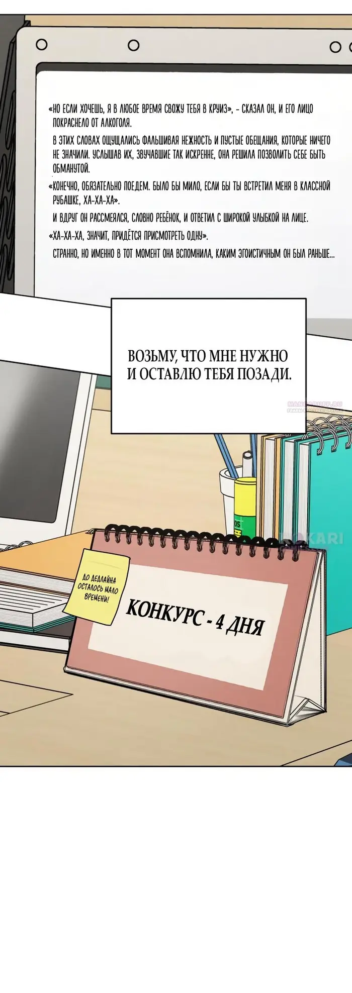 Страница 68