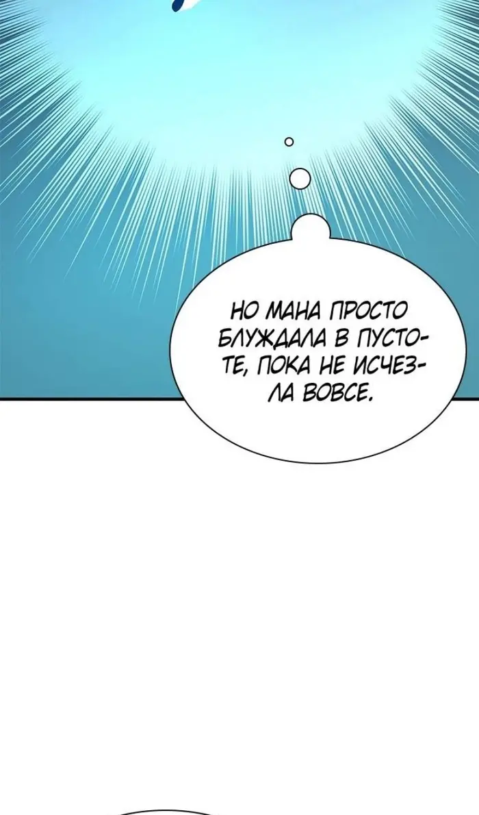 Страница 82