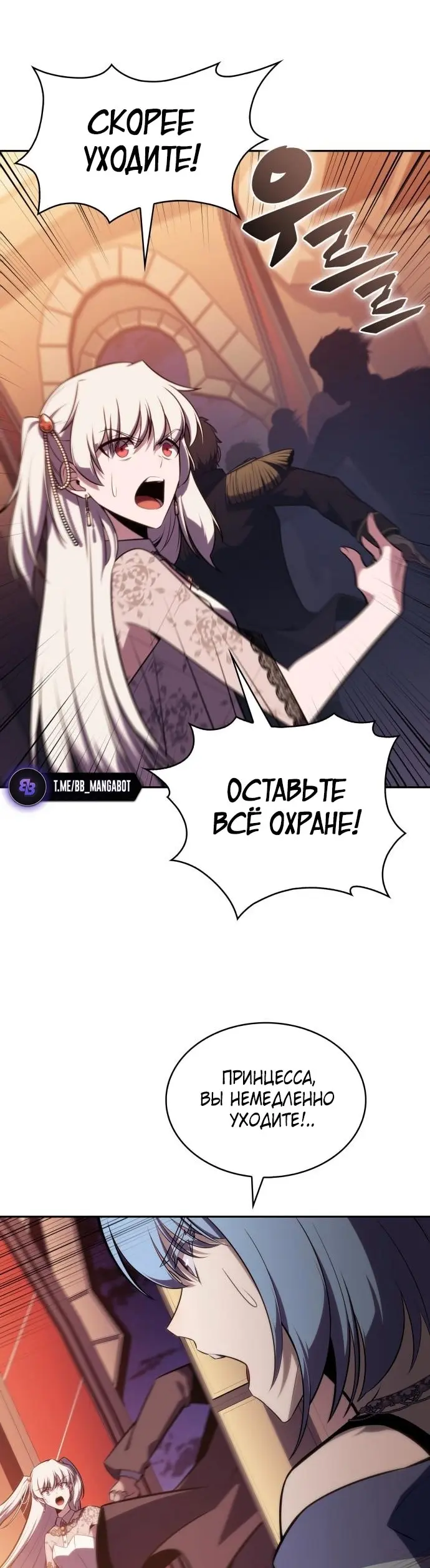 Страница 38