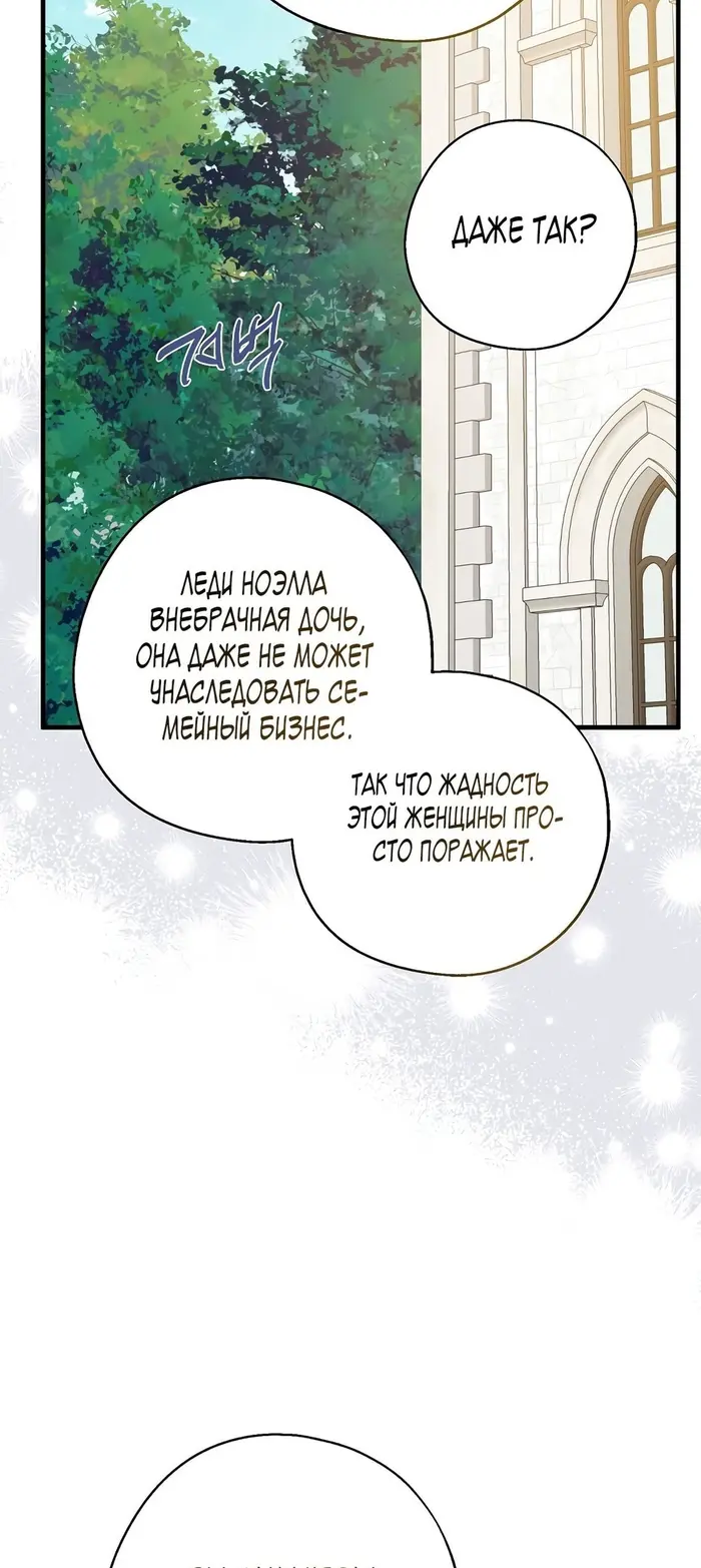 Страница 65