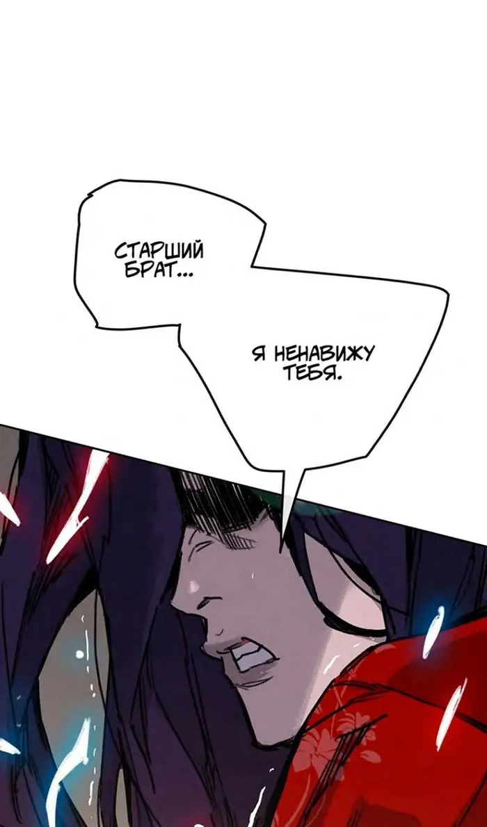 Страница 57