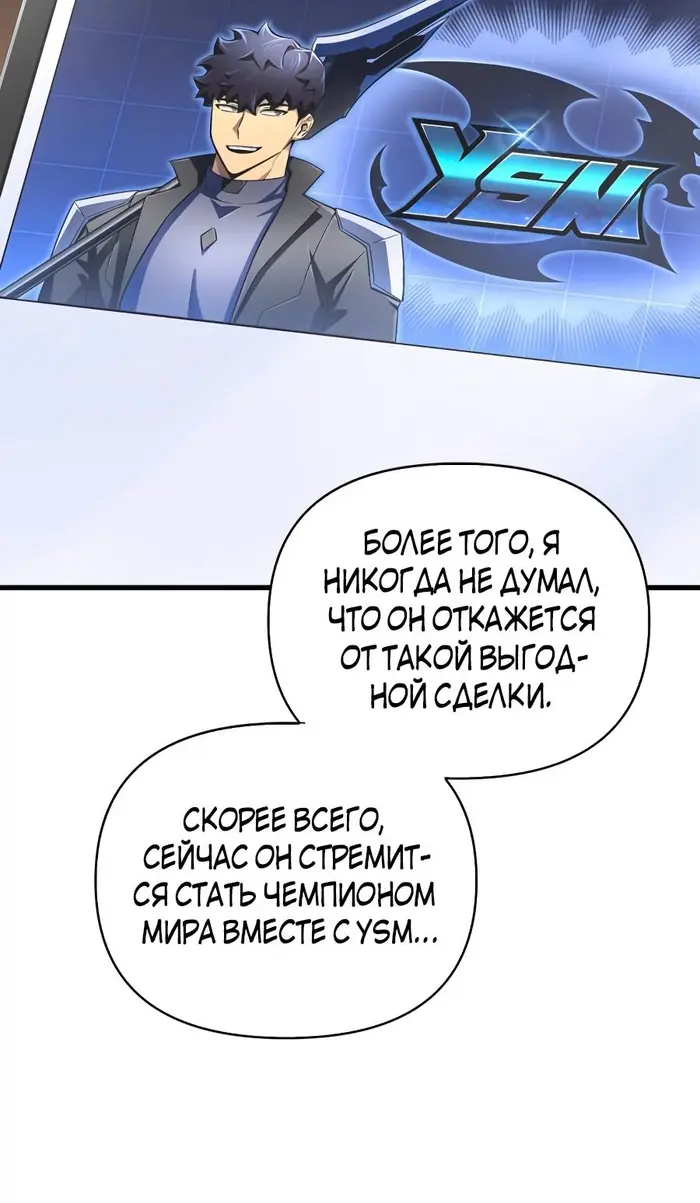 Страница 56