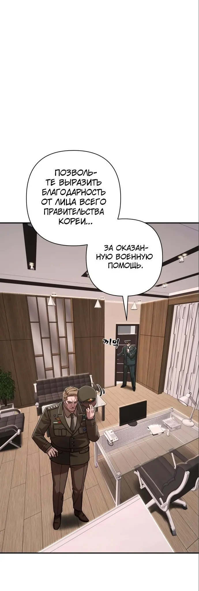 Страница 57