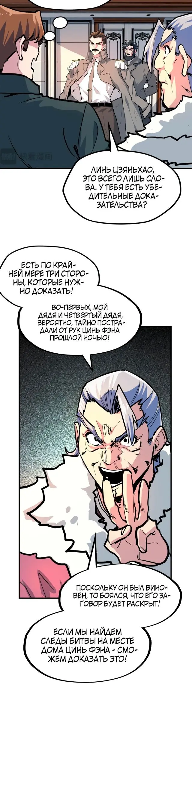 Страница 10