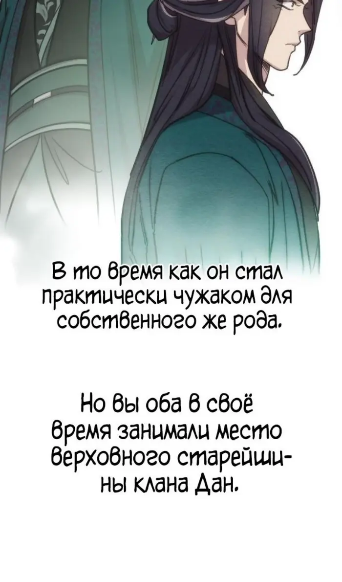 Страница 103